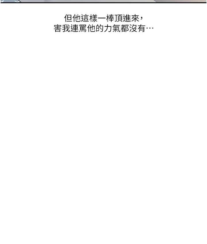 第16话-学姐cosplay淫蕩小狗♥ - 第61.jpg页