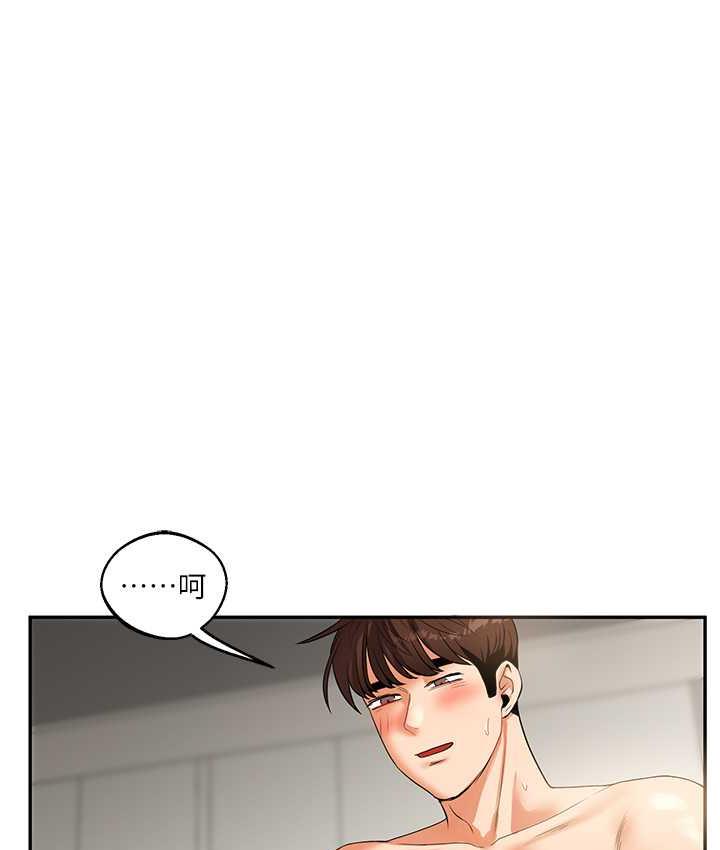第16话-学姐cosplay淫蕩小狗♥ - 第64.jpg页
