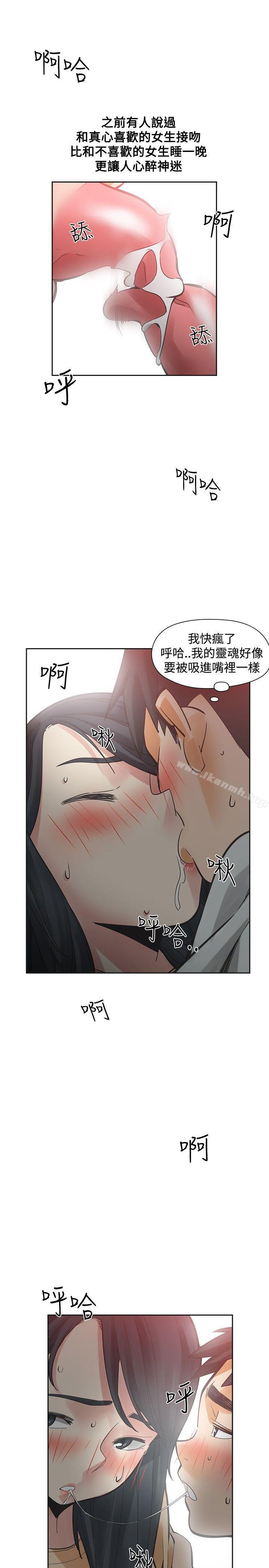 第50话