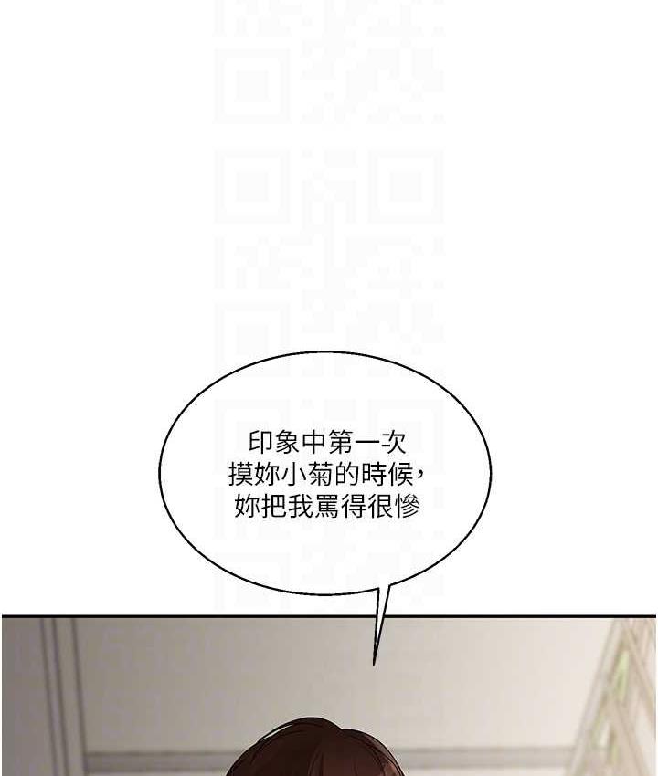 第16话-学姐cosplay淫蕩小狗♥ - 第69.jpg页
