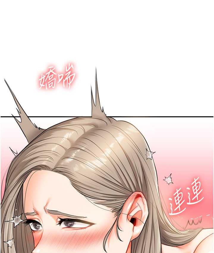 第16话-学姐cosplay淫蕩小狗♥ - 第73.jpg页