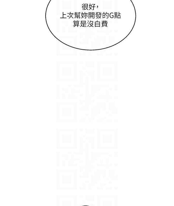 第16话-学姐cosplay淫蕩小狗♥ - 第77.jpg页