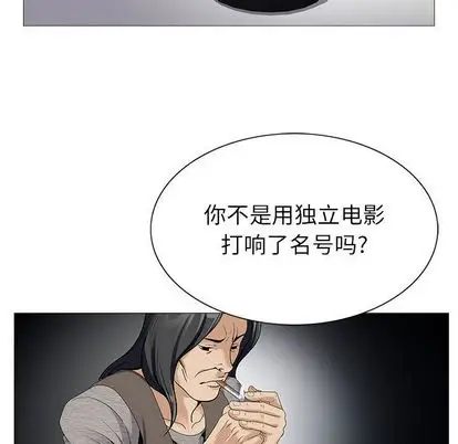第50章 - 第79.jpg页