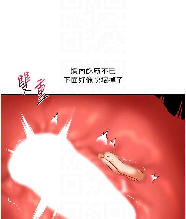 第16话-学姐cosplay淫蕩小狗♥ - 第95.jpg页