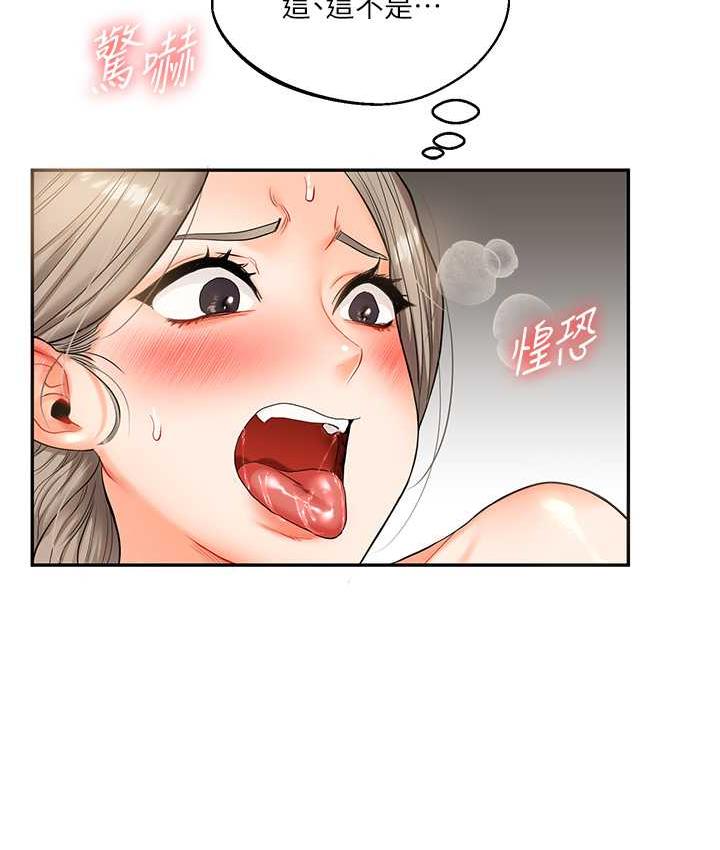 第16话-学姐cosplay淫蕩小狗♥ - 第106.jpg页