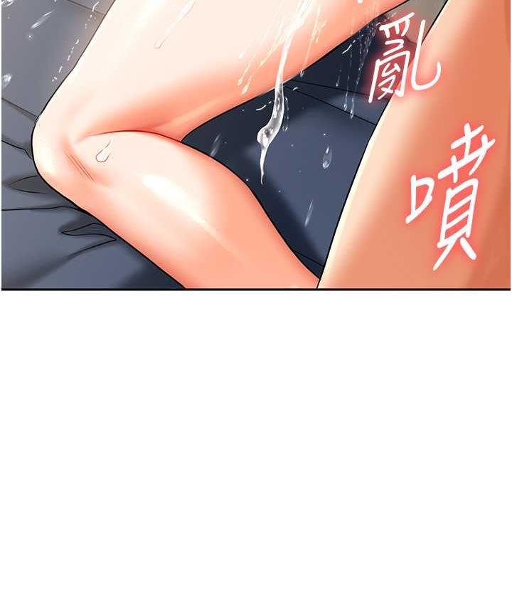 第16话-学姐cosplay淫蕩小狗♥ - 第118.jpg页