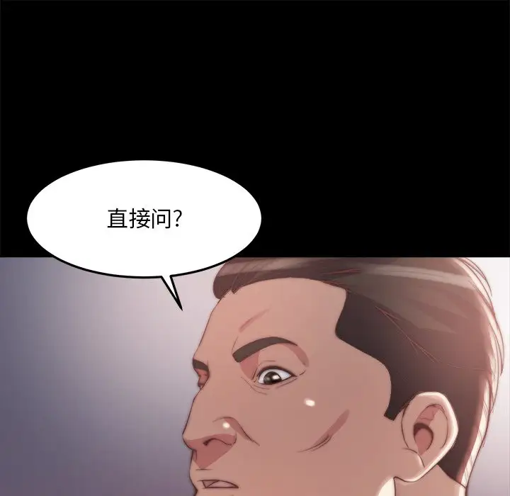 第30话 - 第9.jpg页