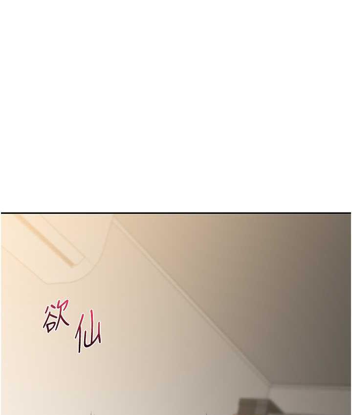 第16话-学姐cosplay淫蕩小狗♥ - 第119.jpg页