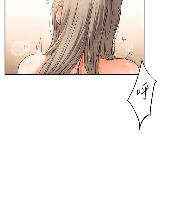 第16话-学姐cosplay淫蕩小狗♥ - 第122.jpg页