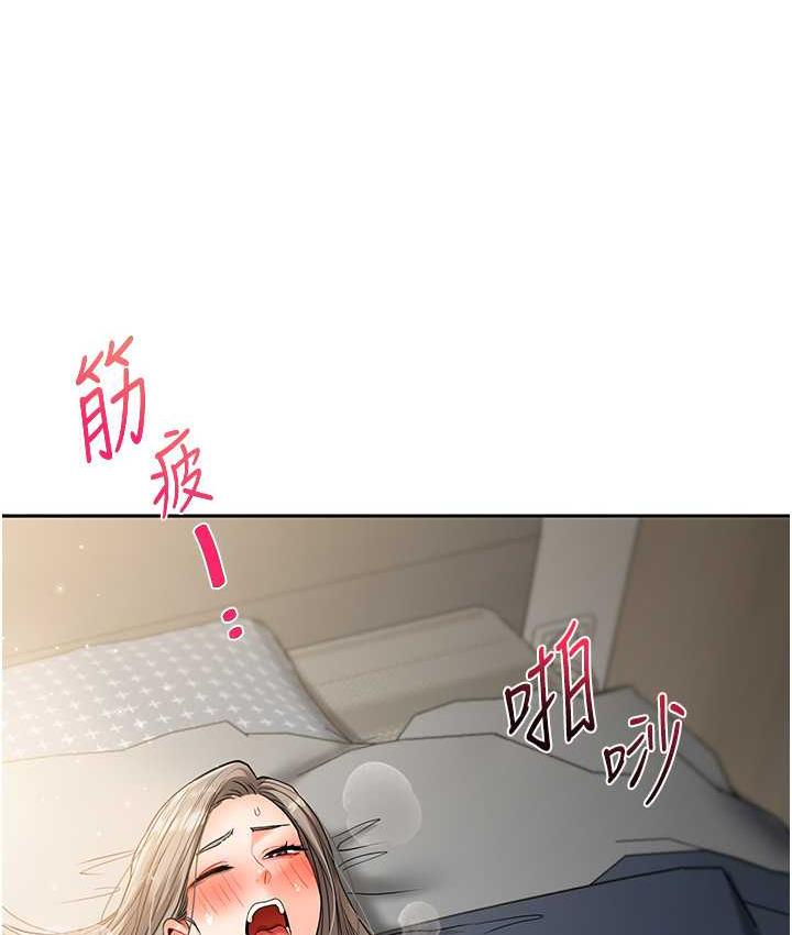 第16话-学姐cosplay淫蕩小狗♥ - 第123.jpg页