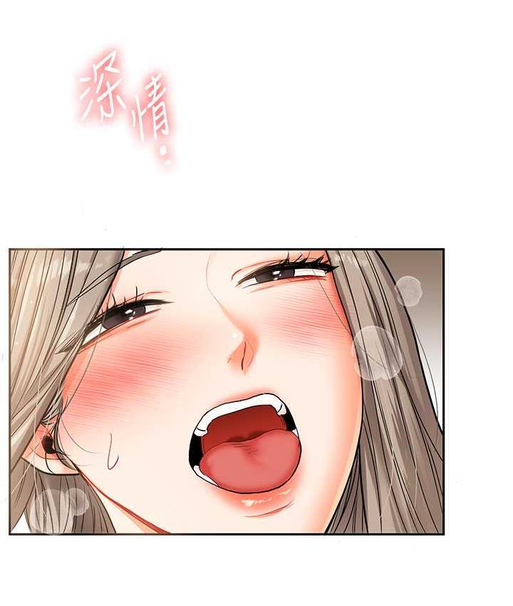 第16话-学姐cosplay淫蕩小狗♥ - 第126.jpg页