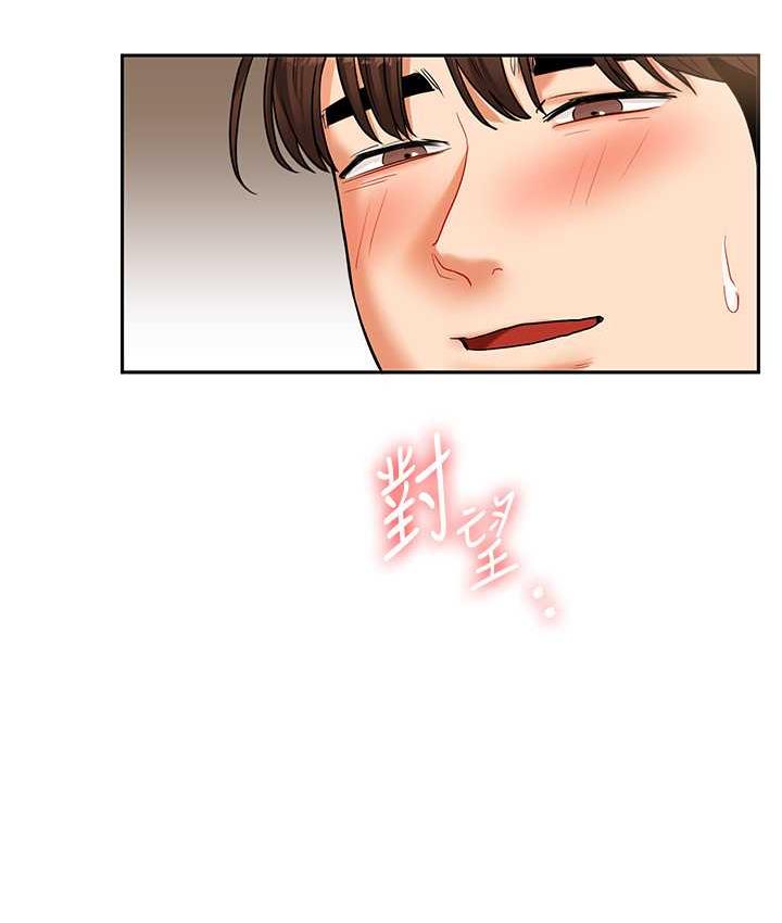 第16话-学姐cosplay淫蕩小狗♥ - 第127.jpg页