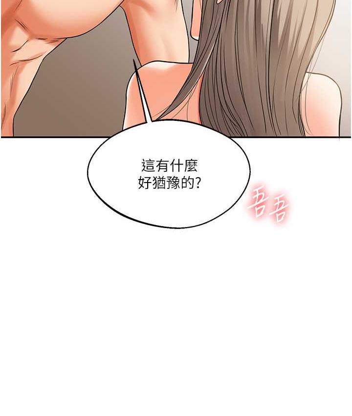 第16话-学姐cosplay淫蕩小狗♥ - 第130.jpg页