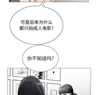 第50章 - 第82.jpg页