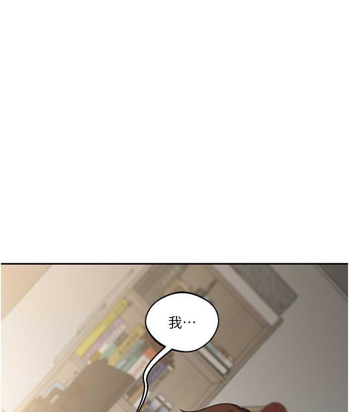 第16话-学姐cosplay淫蕩小狗♥ - 第143.jpg页