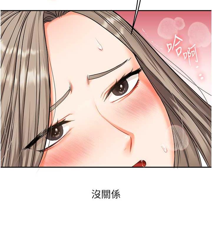 第16话-学姐cosplay淫蕩小狗♥ - 第147.jpg页