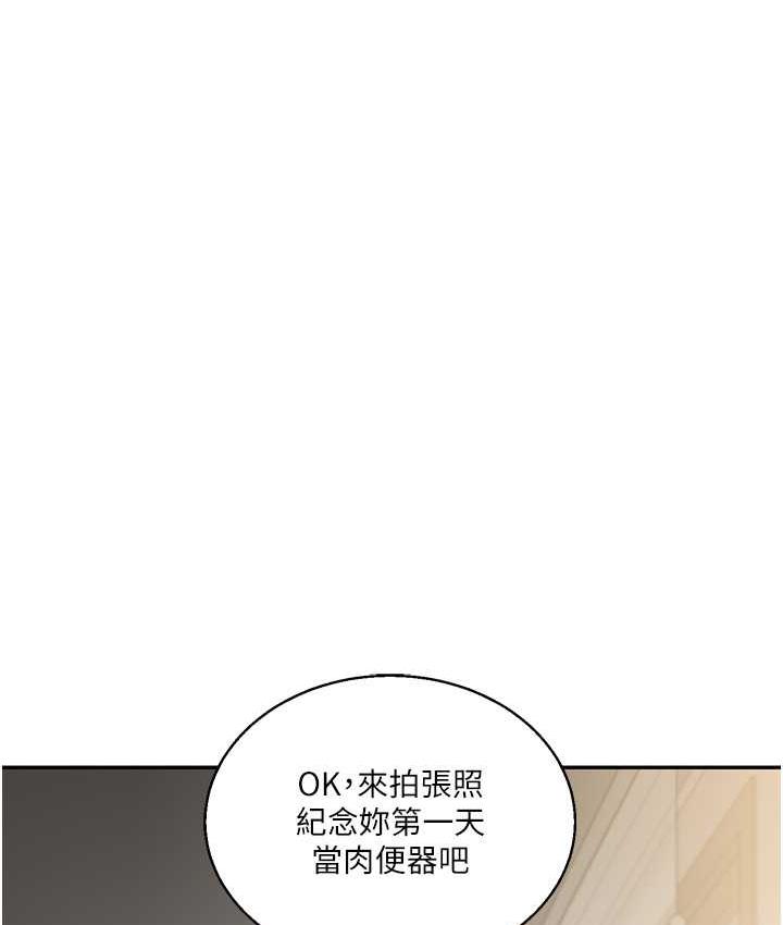 第16话-学姐cosplay淫蕩小狗♥ - 第150.jpg页