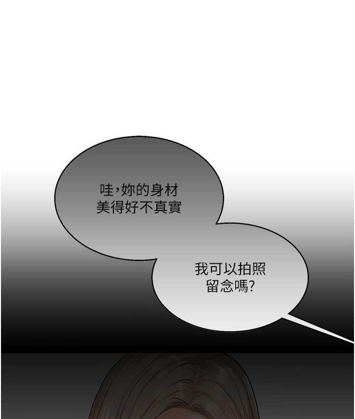 第16话-学姐cosplay淫蕩小狗♥ - 第153.jpg页