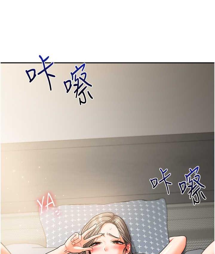 第16话-学姐cosplay淫蕩小狗♥ - 第156.jpg页