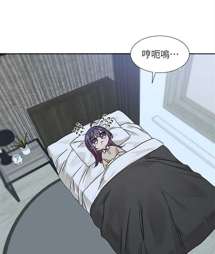 第173话-难以隐藏的心意 - 第4.jpg页