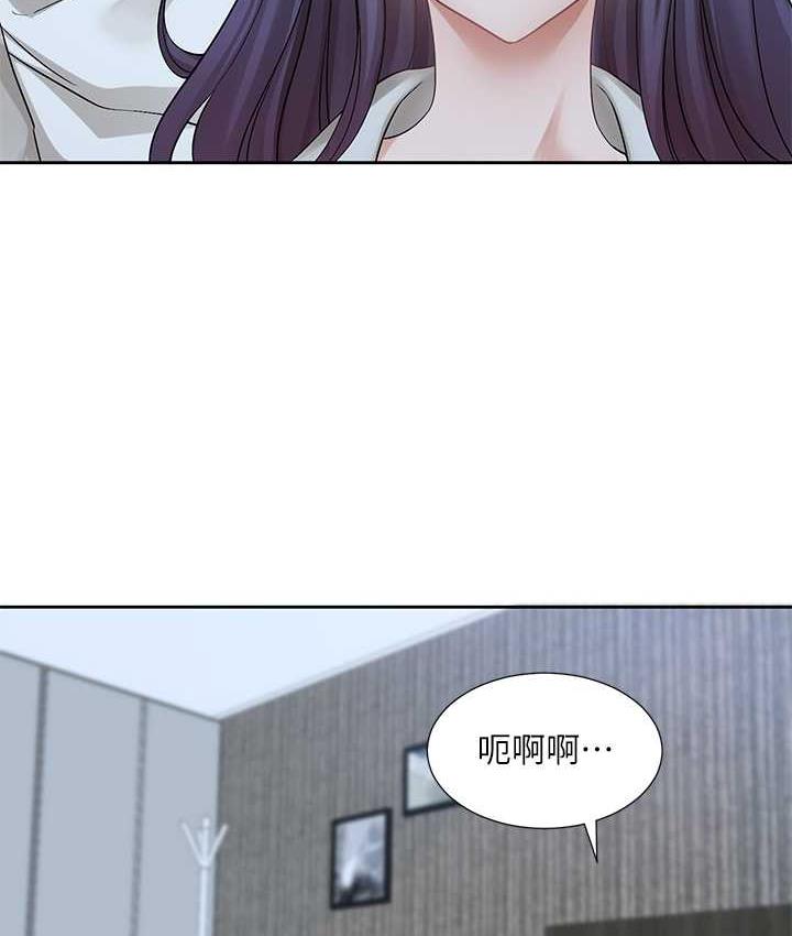第173话-难以隐藏的心意 - 第6.jpg页