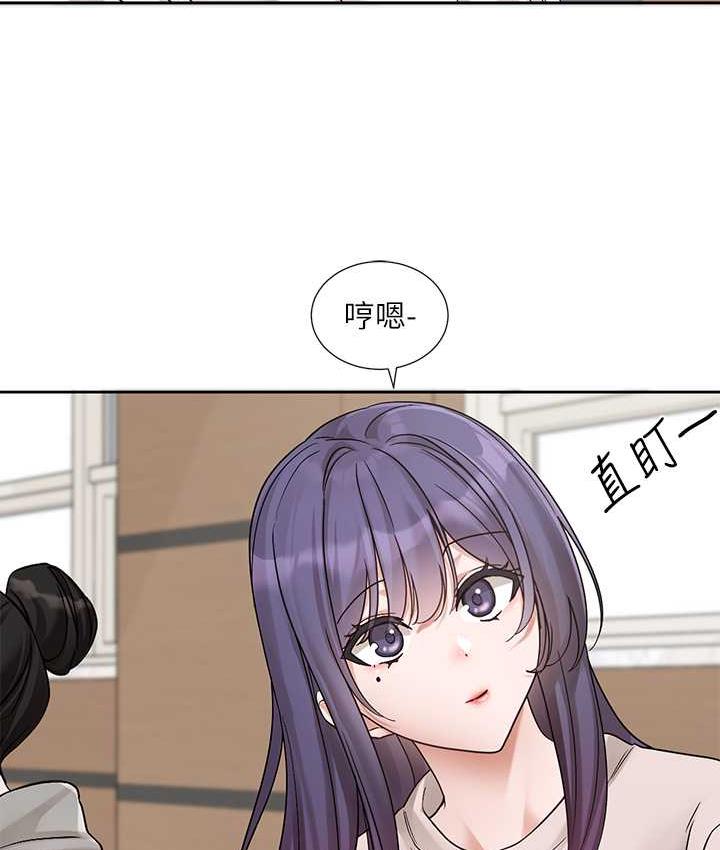 第173话-难以隐藏的心意 - 第10.jpg页