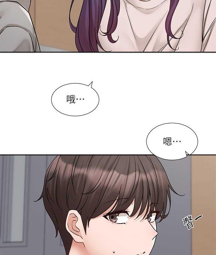 第173话-难以隐藏的心意 - 第11.jpg页