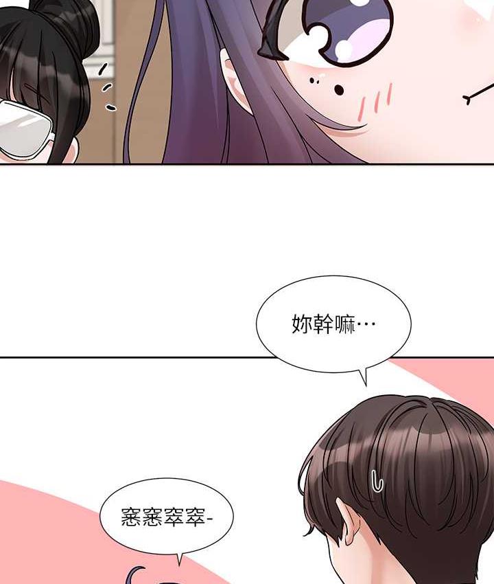 第173话-难以隐藏的心意 - 第13.jpg页