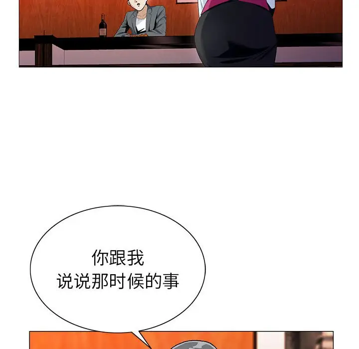 第52话 - 第11.jpg页