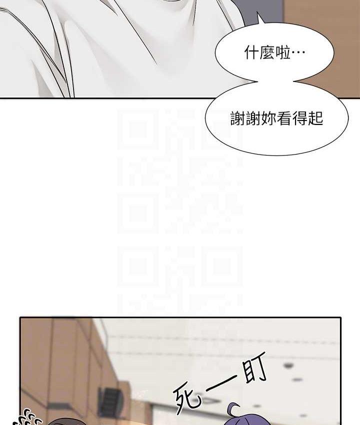 第173话-难以隐藏的心意 - 第18.jpg页