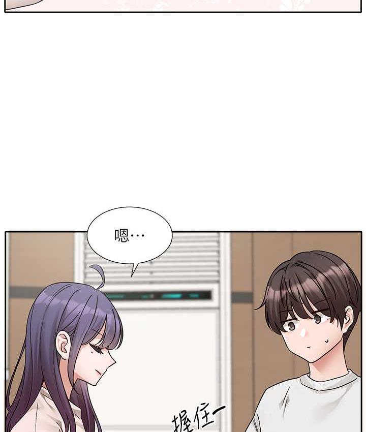 第173话-难以隐藏的心意 - 第23.jpg页