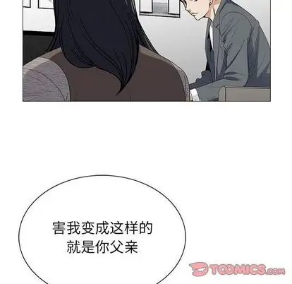 第50章 - 第83.jpg页