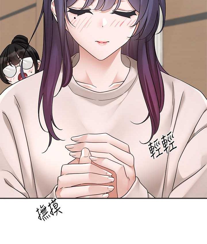 第173话-难以隐藏的心意 - 第25.jpg页