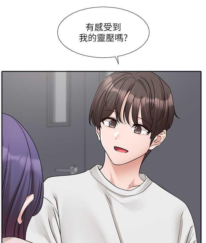 第173话-难以隐藏的心意 - 第26.jpg页