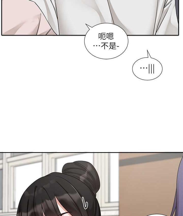 第173话-难以隐藏的心意 - 第27.jpg页
