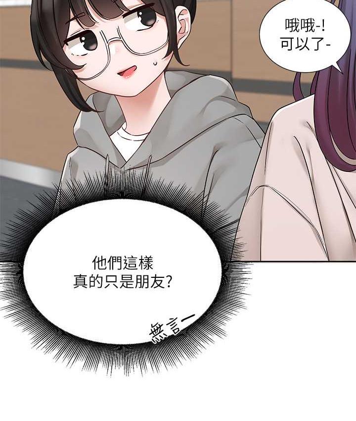 第173话-难以隐藏的心意 - 第28.jpg页