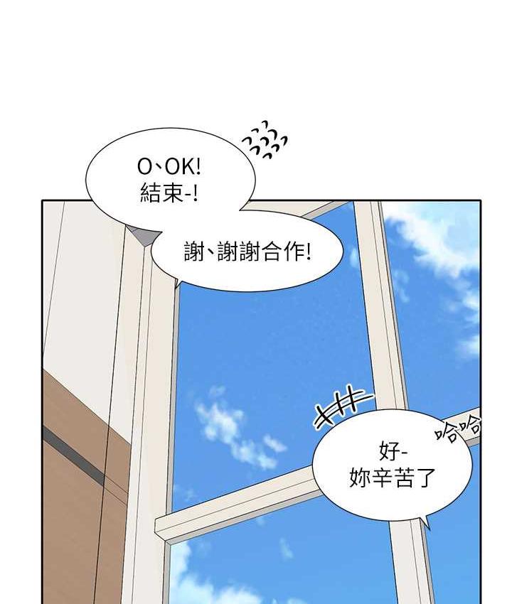 第173话-难以隐藏的心意 - 第29.jpg页