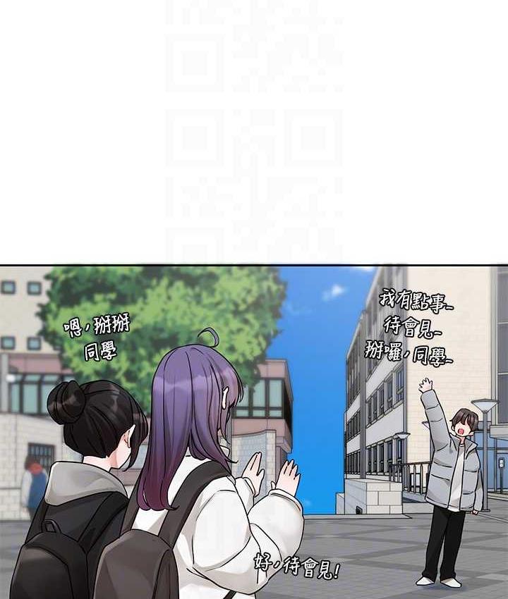 第173话-难以隐藏的心意 - 第31.jpg页