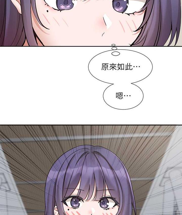 第173话-难以隐藏的心意 - 第35.jpg页