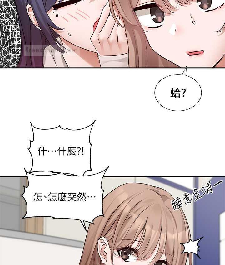 第173话-难以隐藏的心意 - 第40.jpg页