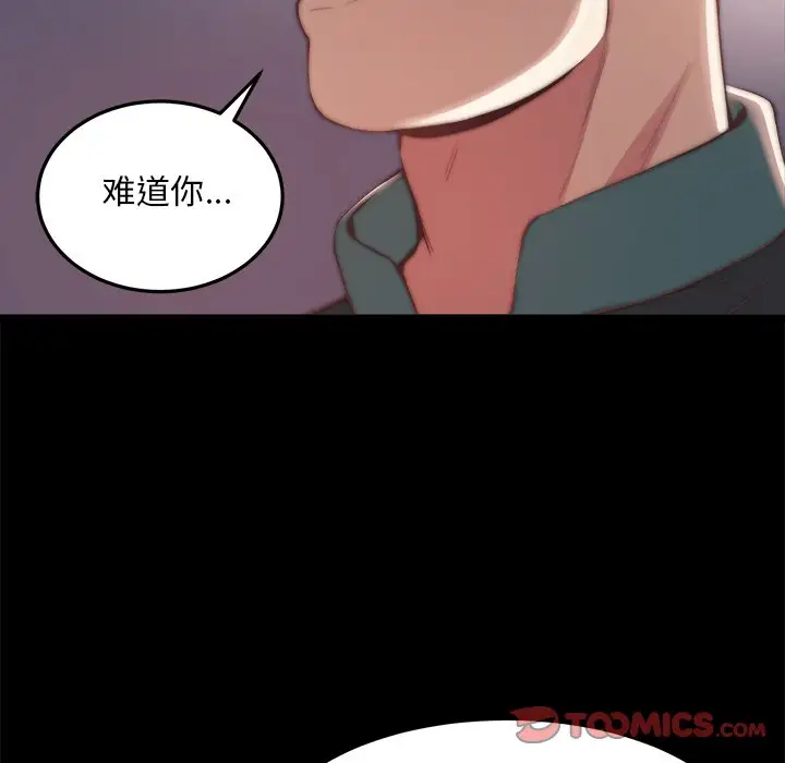 第30话 - 第10.jpg页