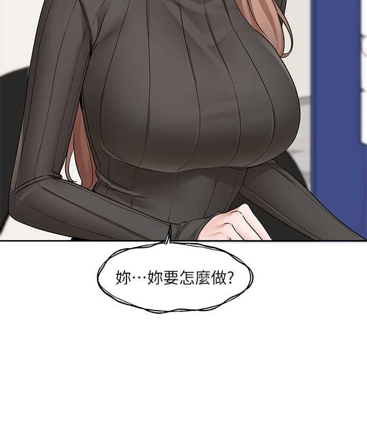 第173话-难以隐藏的心意 - 第53.jpg页