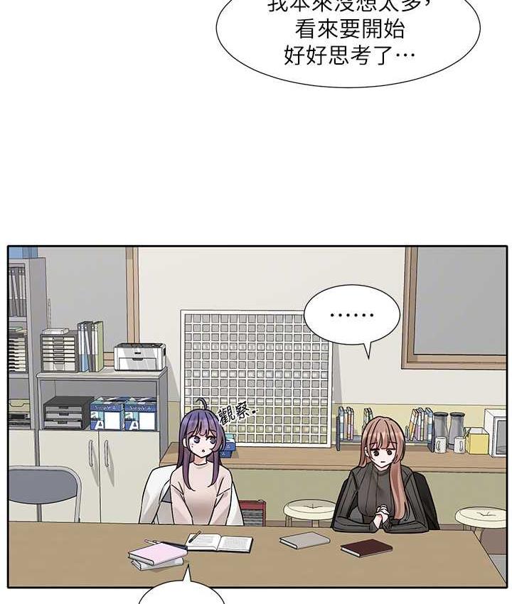 第173话-难以隐藏的心意 - 第58.jpg页