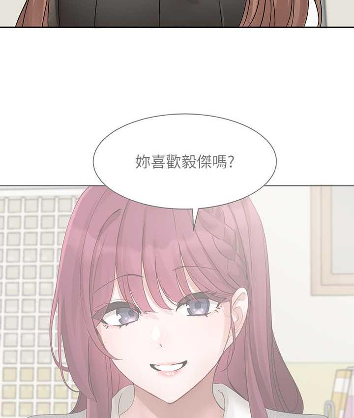 第173话-难以隐藏的心意 - 第63.jpg页
