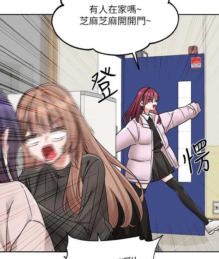 第173话-难以隐藏的心意 - 第67.jpg页
