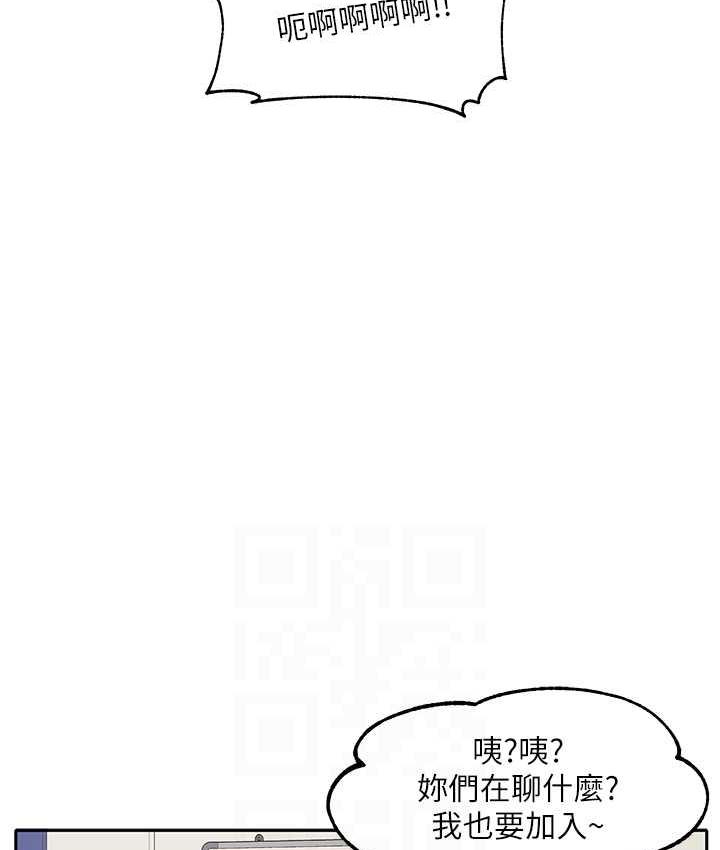第173话-难以隐藏的心意 - 第68.jpg页