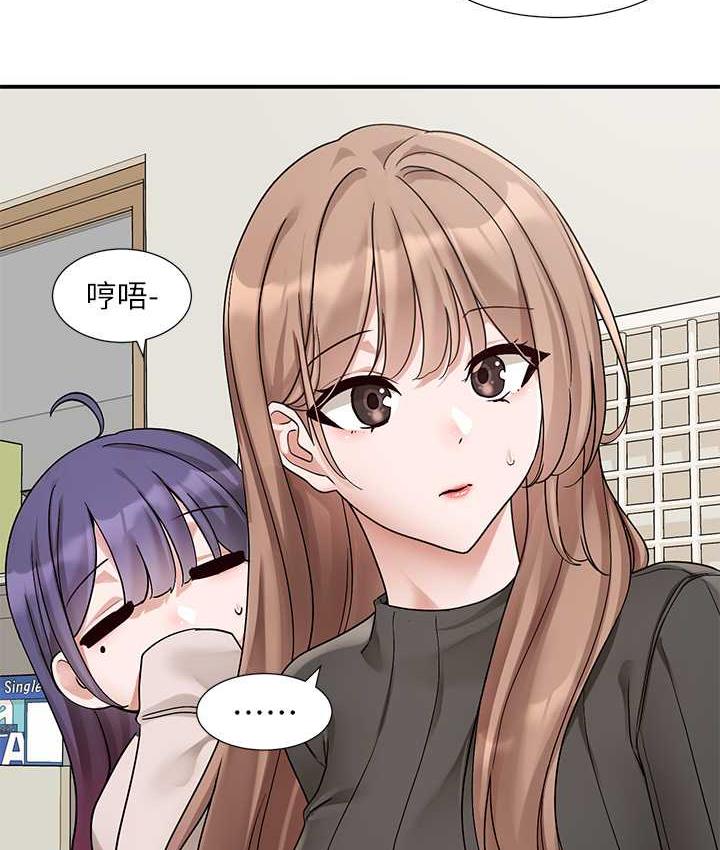第173话-难以隐藏的心意 - 第74.jpg页