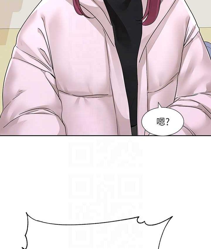 第173话-难以隐藏的心意 - 第77.jpg页