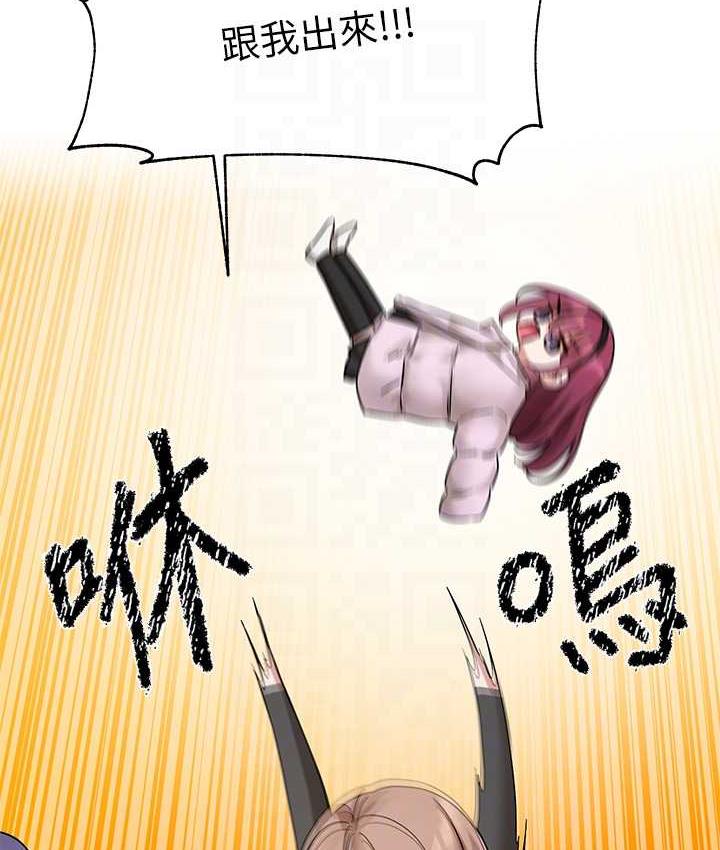 第173话-难以隐藏的心意 - 第78.jpg页
