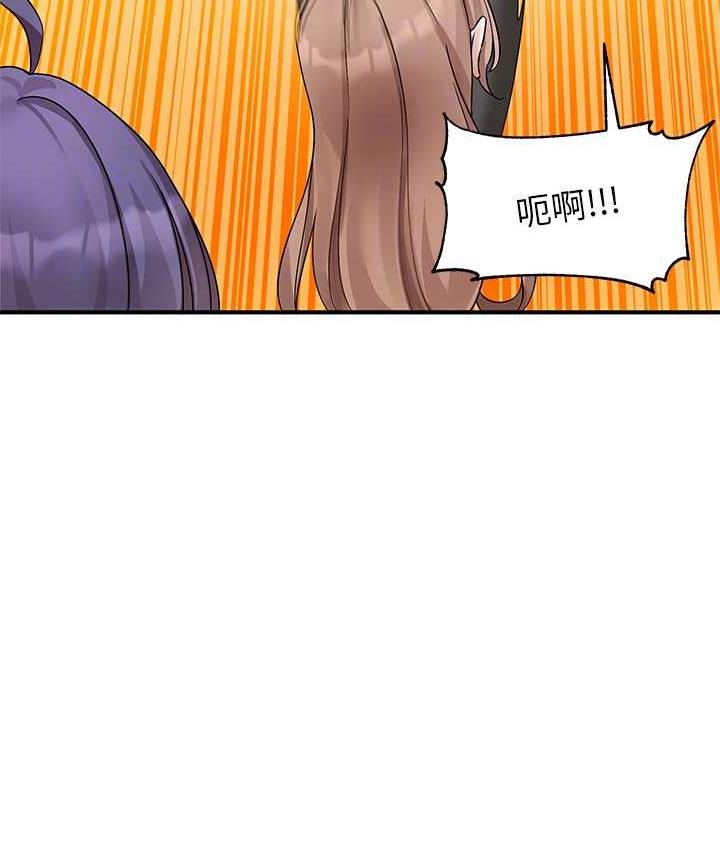 第173话-难以隐藏的心意 - 第79.jpg页
